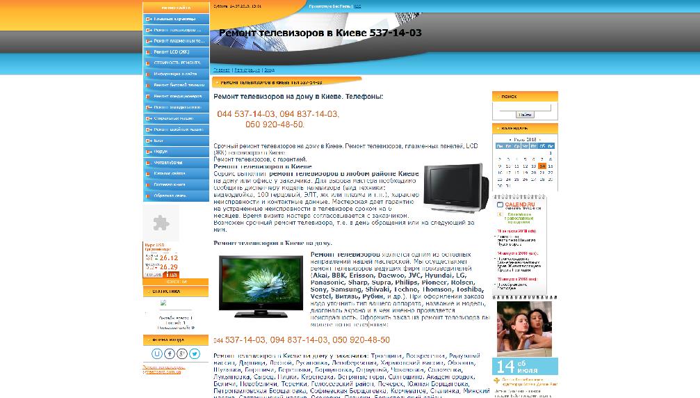 televizor-rem.at.ua/ televizor-rem.at.ua/
