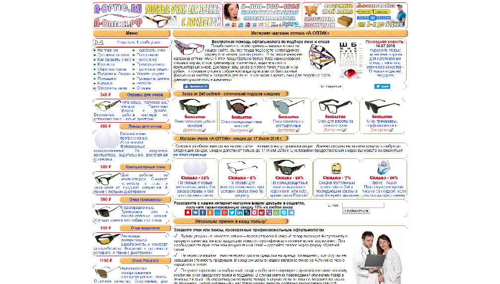 www.antifari.com www.antifari.com