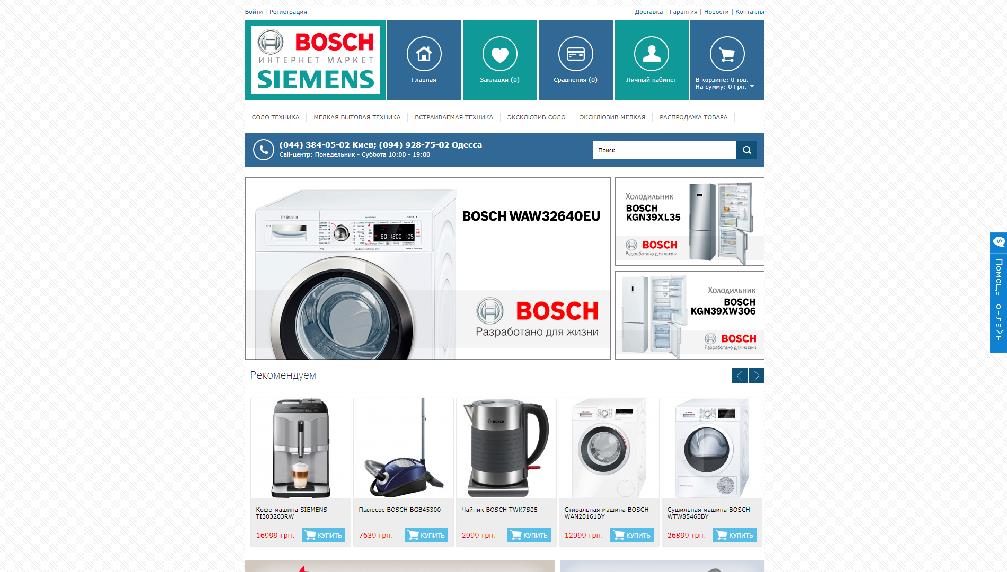 bosch-siemens.market/