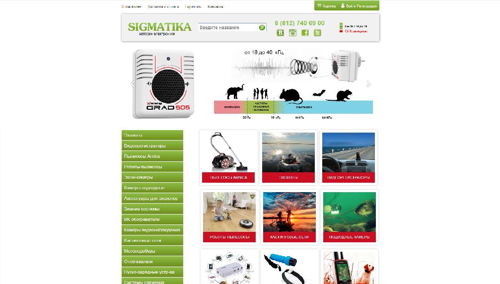 sigmatika.ru sigmatika.ru