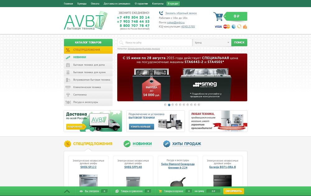 www.avbt.ru/