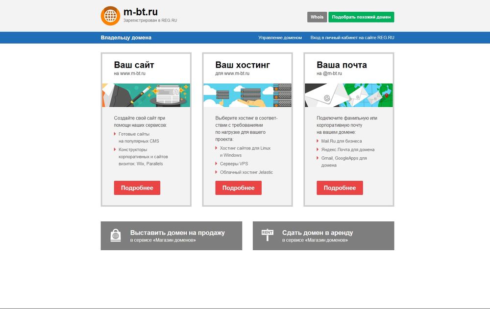 m-bt.ru/