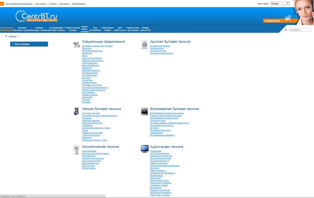 www.centrbt.ru/