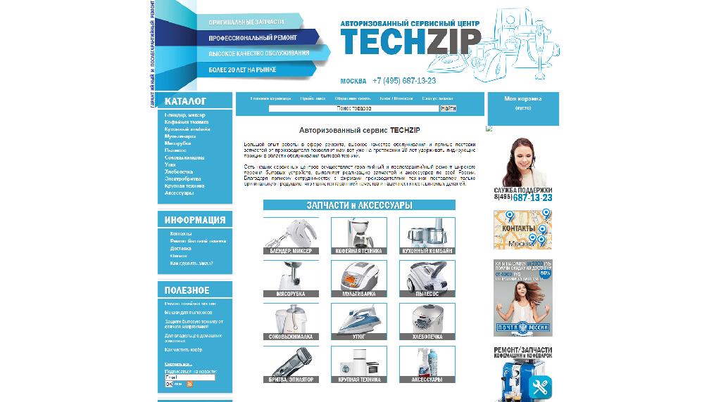 www.techzip.ru